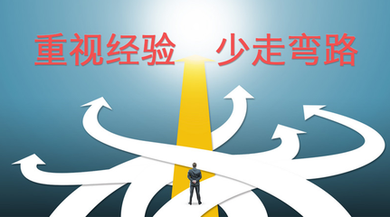 19級對外經濟貿易大學企業(yè)管理學長分享 普通一本一戰(zhàn)上岸經驗