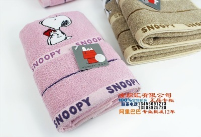 專(zhuān)柜正品 金號(hào)毛巾 純棉情侶花式線史努比面巾SN1016H - 專(zhuān)柜正品 金號(hào)毛巾 純棉情侶花式線史努比面巾SN1016H廠家 - 專(zhuān)柜正品 金號(hào)毛巾 純棉情侶花式線史努比面巾SN1016H價(jià)格 - 臨清市金織匯紡織品購(gòu)銷(xiāo) - 