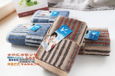 孚日潔玉一等正品 純棉多臂毛巾 F05-60-1 柔軟吸水面巾輕便易干 - 孚日潔玉一等正品 純棉多臂毛巾 F05-60-1 柔軟吸水面巾輕便易干廠家 - 孚日潔玉一等正品 純棉多臂毛巾 F05-60-1 柔軟吸水面巾輕便易干價(jià)格 - 臨清市金織匯紡織品購(gòu)銷(xiāo) - 