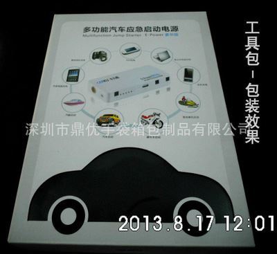 自駕裝備 多功能工具包,汽車應急電源工具包-深圳市鼎優手袋箱包制品提供自駕裝備 多功能工具包,汽車應急電源工具包的相關介紹、產品、服務、圖片、價格深圳市鼎優手袋箱包制品、拉桿箱包、手袋等等、皮具、紡織品、服裝服飾的購銷