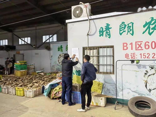 防疫不力 民眾街道責令一農副產品交易中心停業整頓